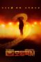 Sinopsis-Taxi-Driver-3-Drama-Korea-Lengkap-Dengan-Jadwal-Tayang-Pemain-dan-Link-Streaming-Nonton-Sub-Indo1-725x1024-1.jpg